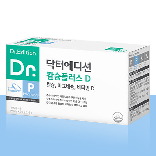닥터에디션 칼슘플러스D 240정 임산부 수유부 마그네슘 비타민D